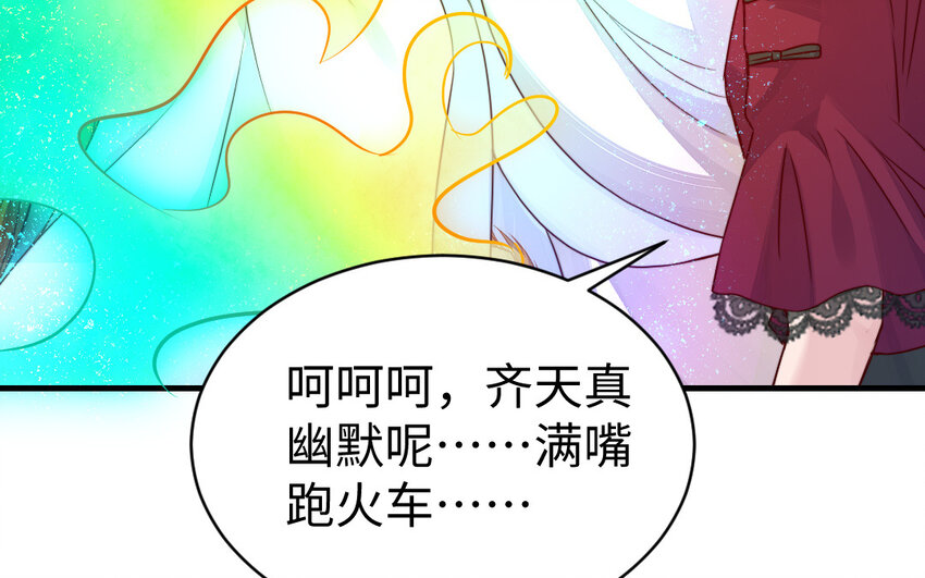 35 第34话 真相7