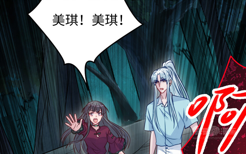 35 第34话 真相77