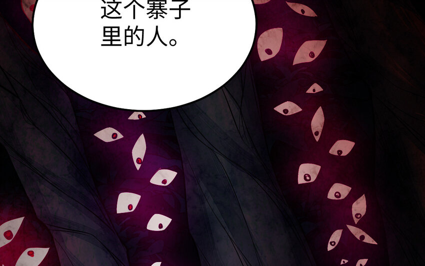 35 第34话 真相85