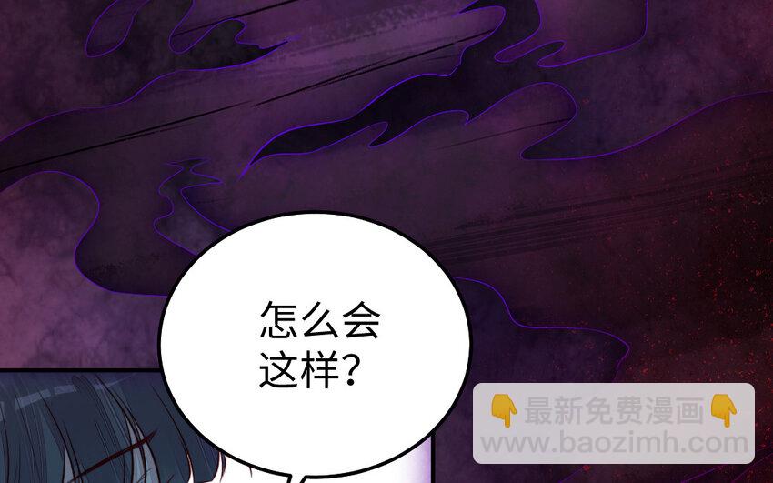 35 第34话 真相88