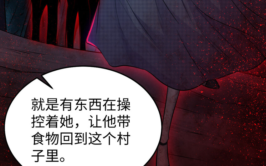 35 第34话 真相96