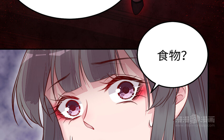35 第34话 真相97