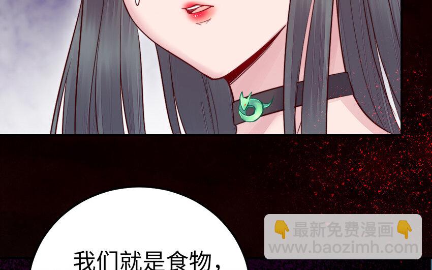 35 第34话 真相98