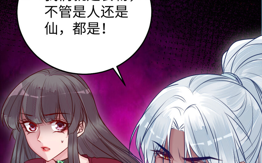 35 第34话 真相99