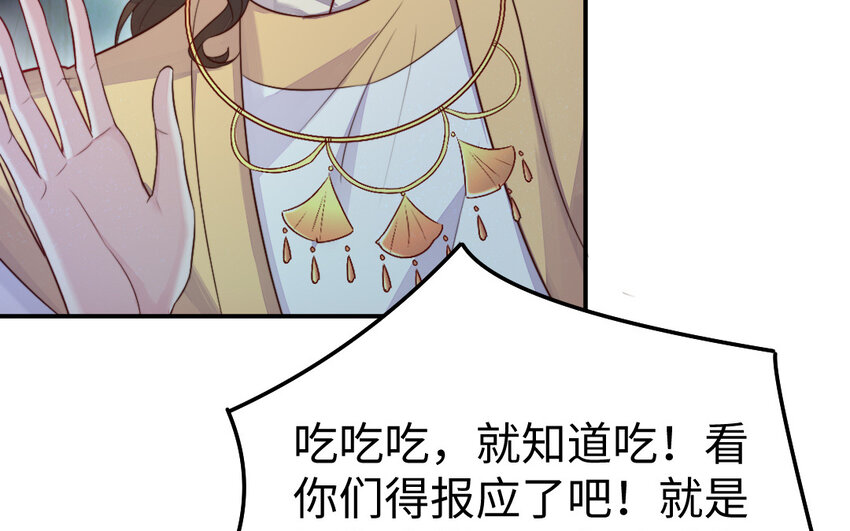 36 第35话 爱情的苦10