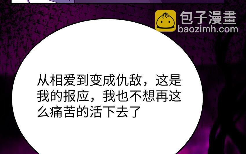 36 第35话 爱情的苦100