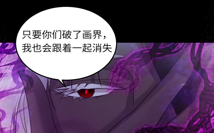 36 第35话 爱情的苦108