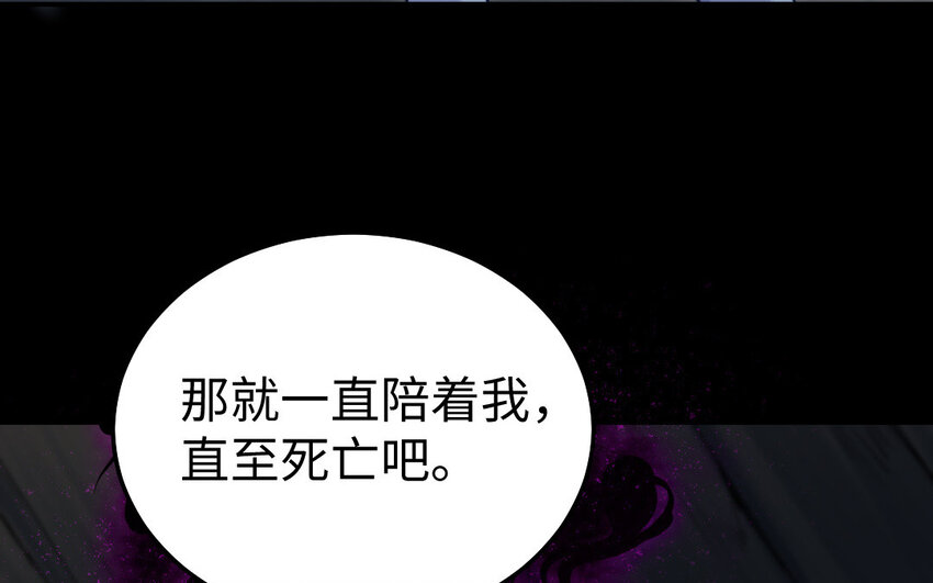 36 第35话 爱情的苦113