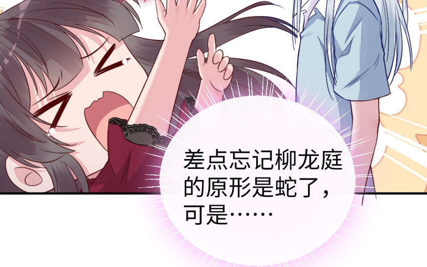 36 第35话 爱情的苦15