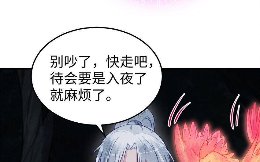36 第35话 爱情的苦16