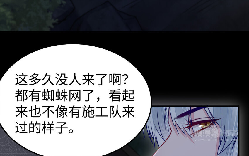 36 第35话 爱情的苦23