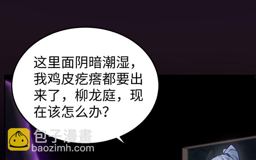 36 第35话 爱情的苦34