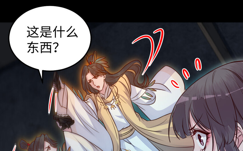 36 第35话 爱情的苦36