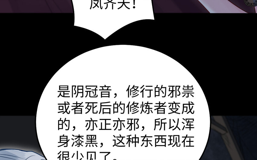 36 第35话 爱情的苦38