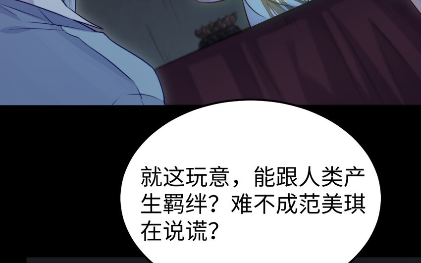 36 第35话 爱情的苦40