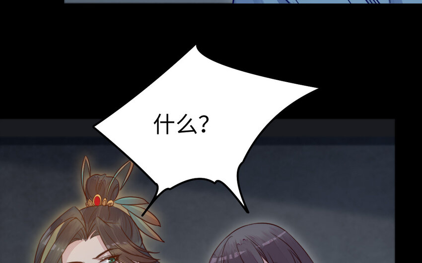 36 第35话 爱情的苦45