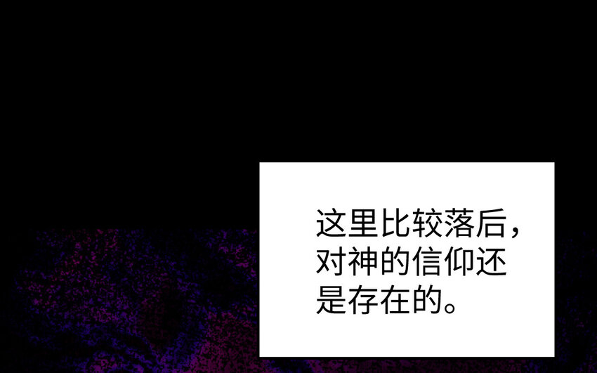 36 第35话 爱情的苦47