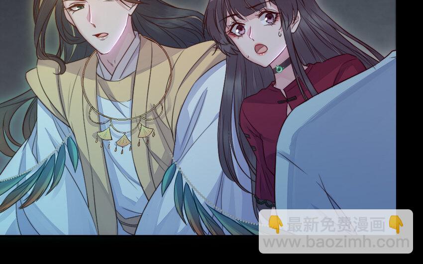 36 第35话 爱情的苦50