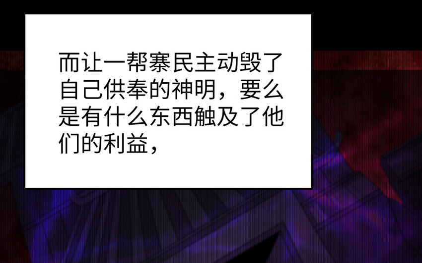 36 第35话 爱情的苦55