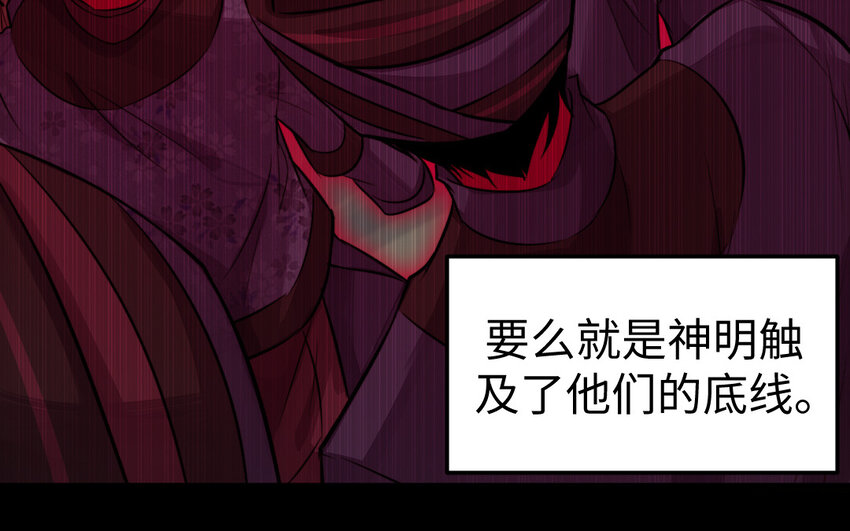 36 第35话 爱情的苦58