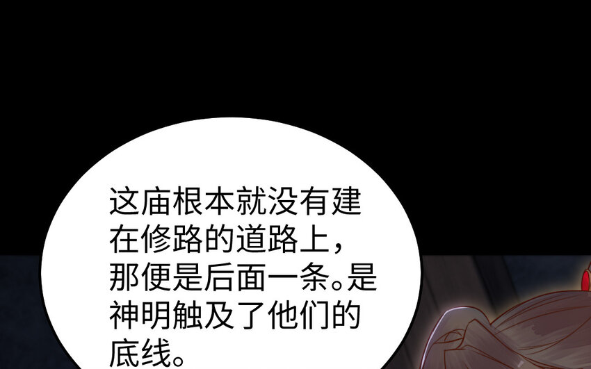 36 第35话 爱情的苦59