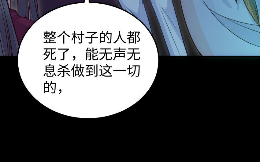 36 第35话 爱情的苦62