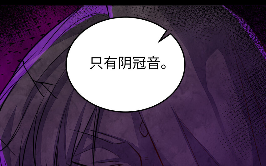 36 第35话 爱情的苦63