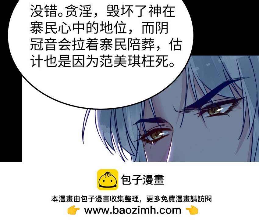 36 第35话 爱情的苦69