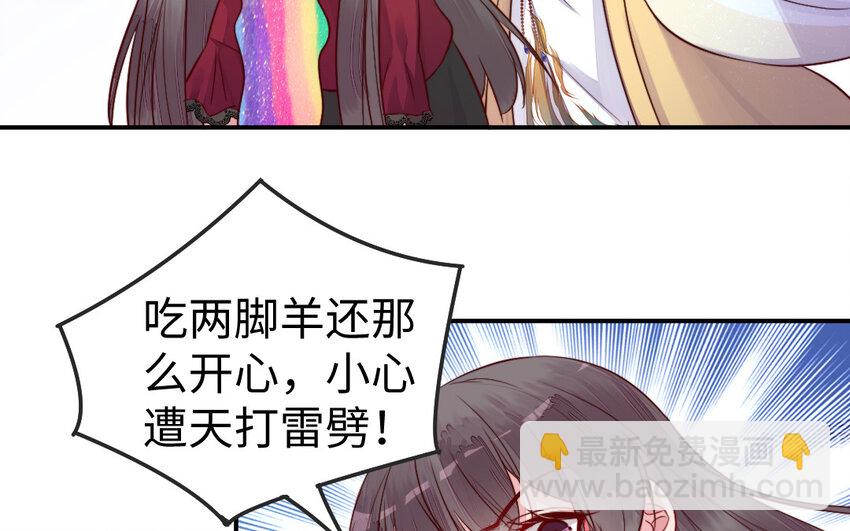 36 第35话 爱情的苦7