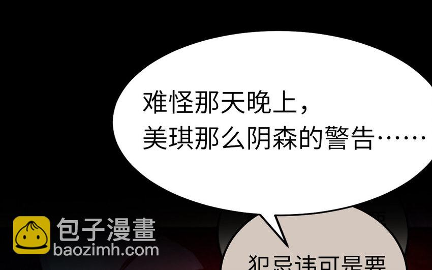 36 第35话 爱情的苦72