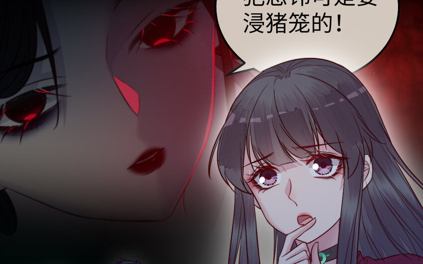 36 第35话 爱情的苦73
