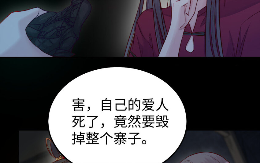36 第35话 爱情的苦74