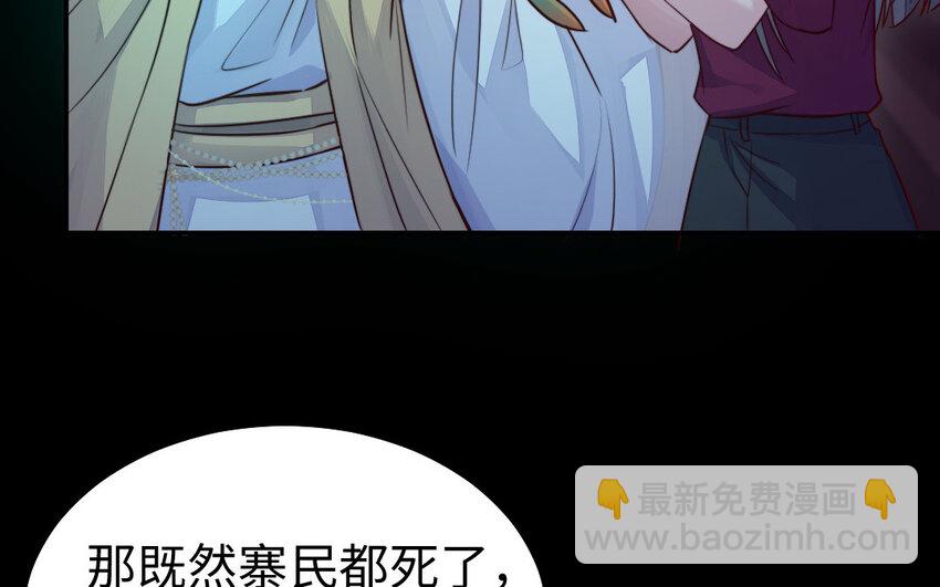 36 第35话 爱情的苦76
