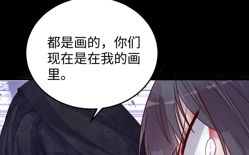 36 第35话 爱情的苦79