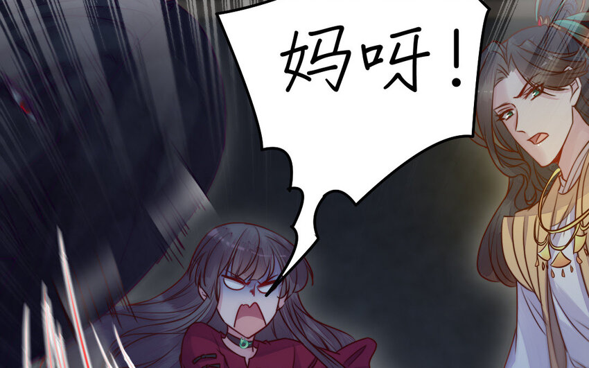 36 第35话 爱情的苦81