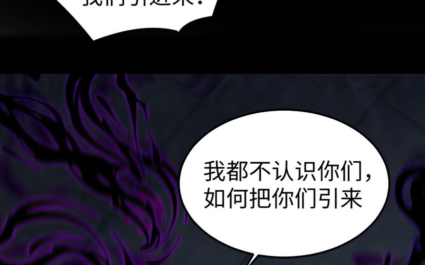 36 第35话 爱情的苦86