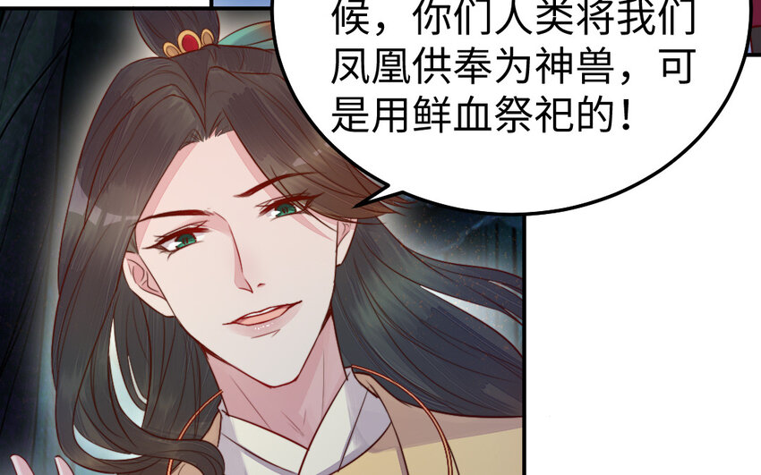36 第35话 爱情的苦9