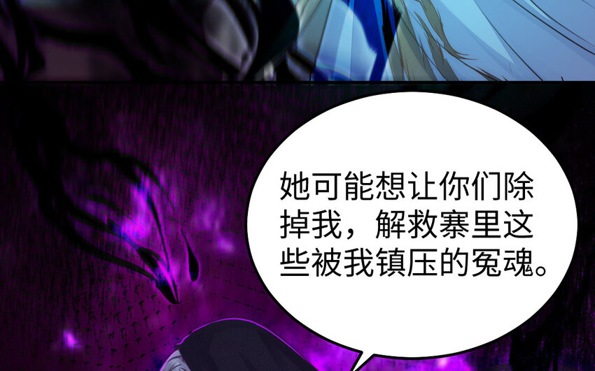 36 第35话 爱情的苦90