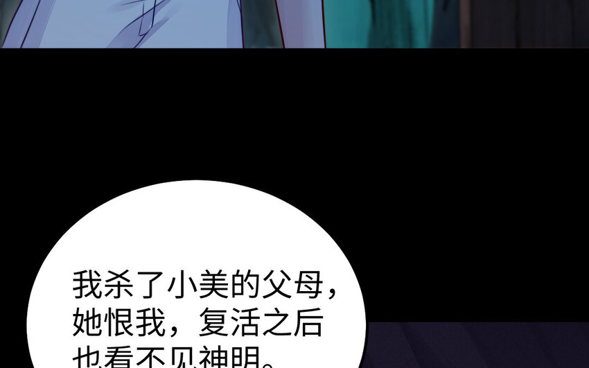 36 第35话 爱情的苦96