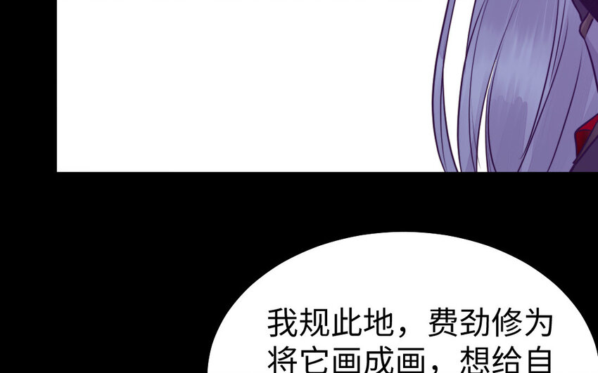 36 第35话 爱情的苦98