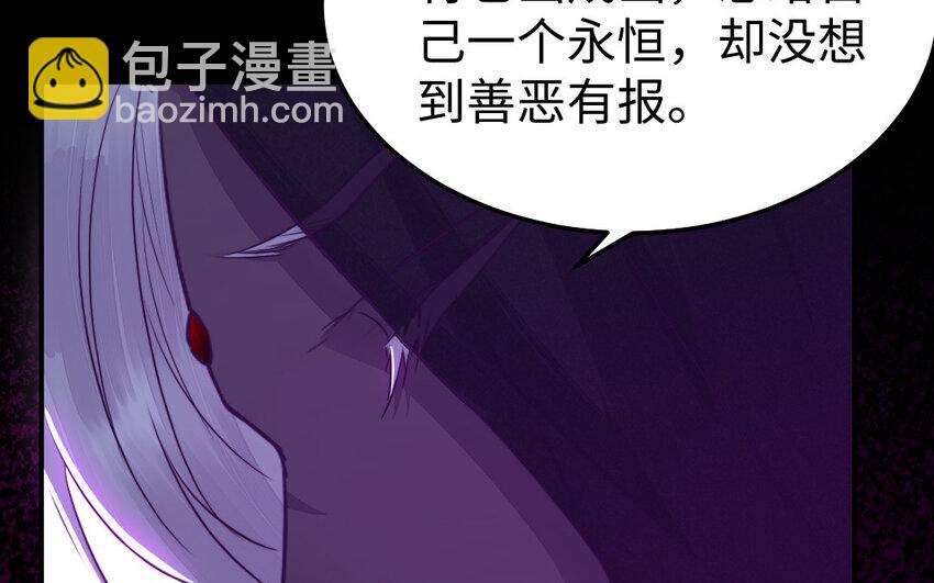 36 第35话 爱情的苦99