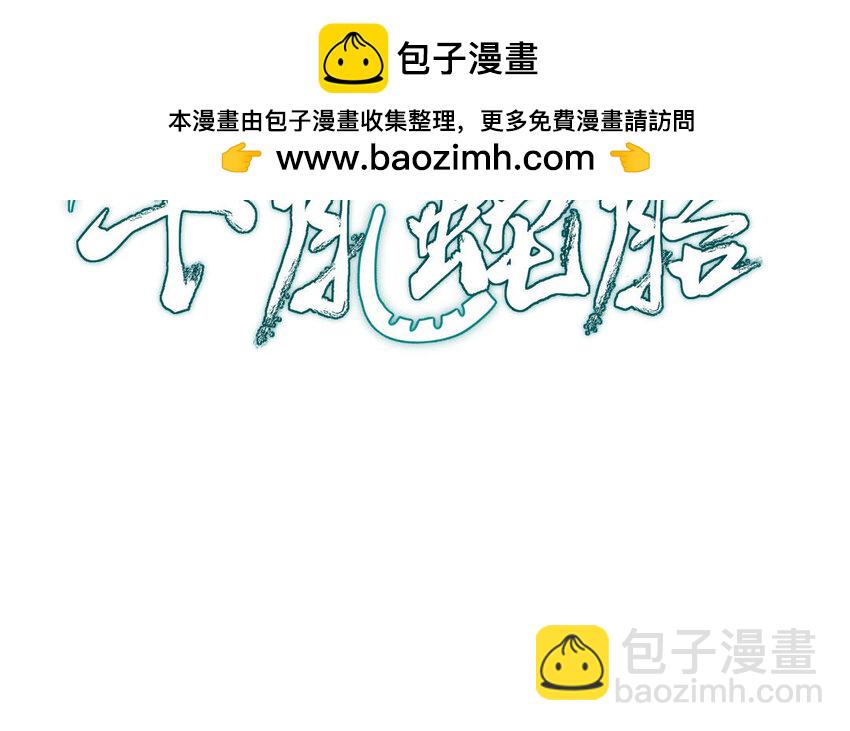 37 第36话 释然1