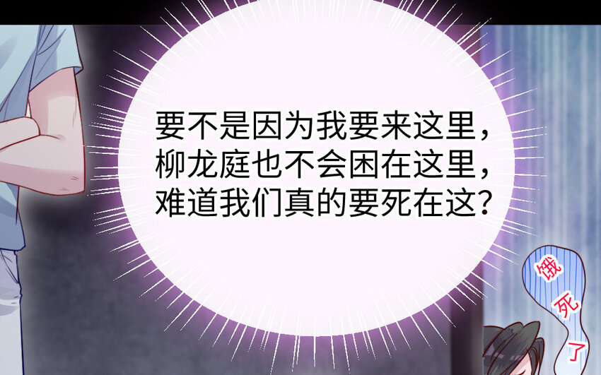 37 第36话 释然10