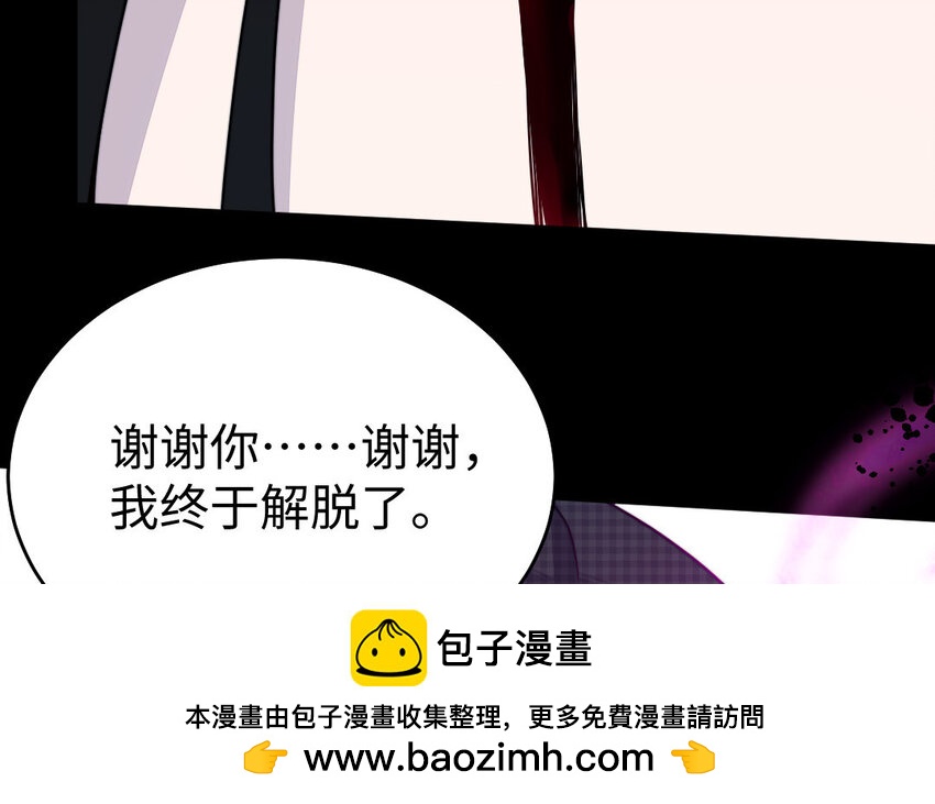 37 第36话 释然103