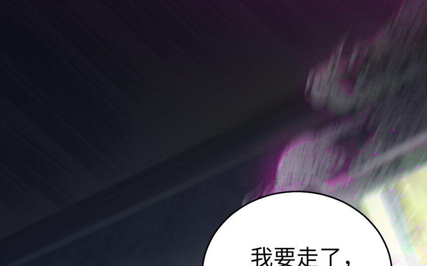 37 第36话 释然110
