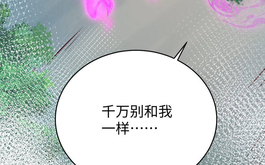 37 第36话 释然117