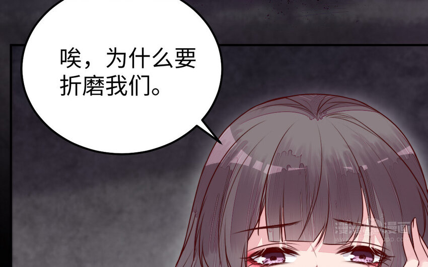 37 第36话 释然13