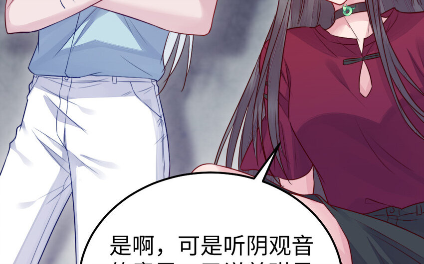 37 第36话 释然17