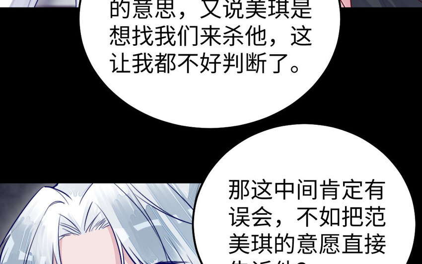 37 第36话 释然18