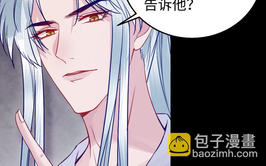 37 第36话 释然19
